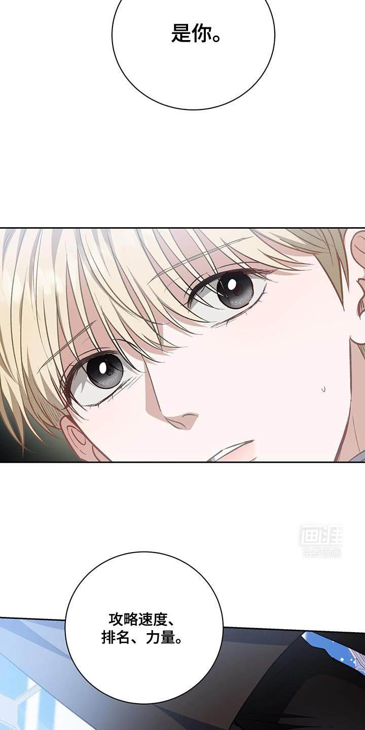 第103章：【第二季】有充分的可能
