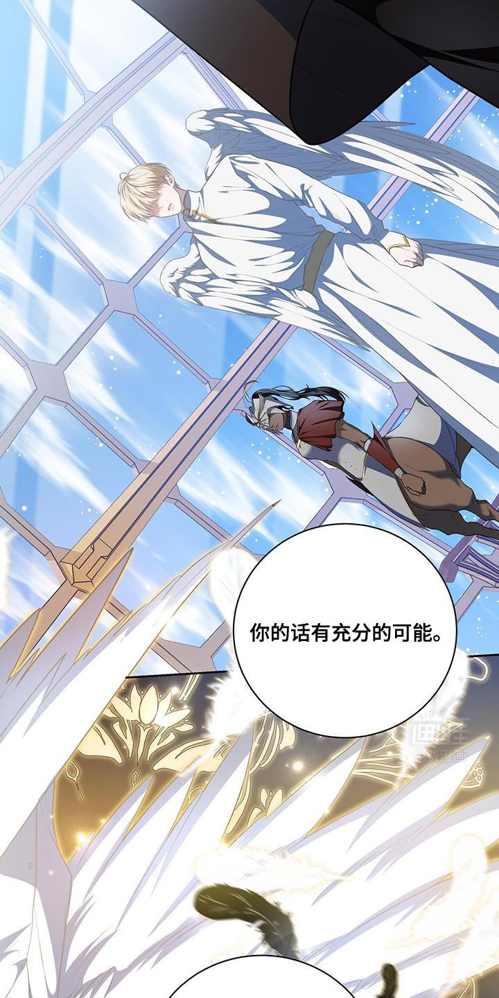 第103章：【第二季】有充分的可能
