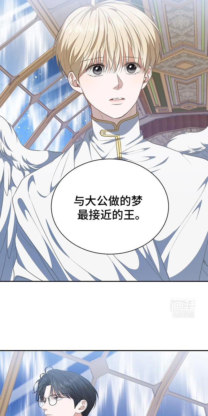 第104章：【第二季】没有选择权