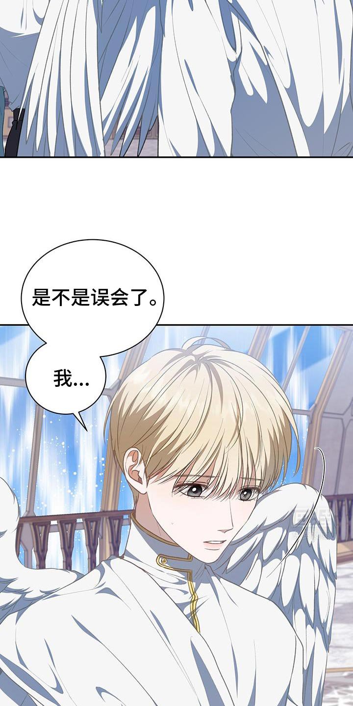 第104章：【第二季】没有选择权