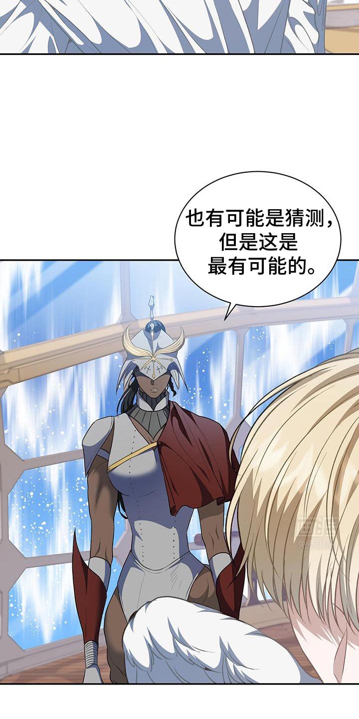 第104章：【第二季】没有选择权