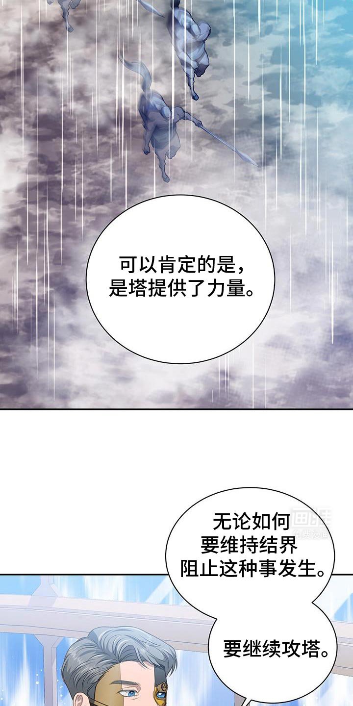 第104章：【第二季】没有选择权