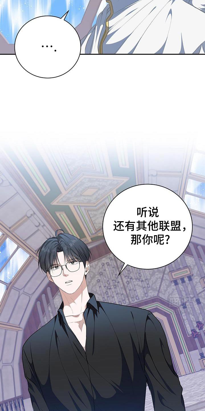 第104章：【第二季】没有选择权