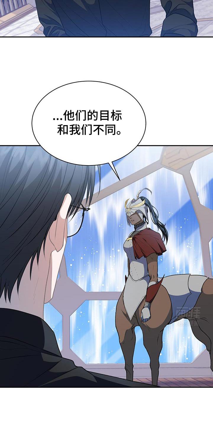 第104章：【第二季】没有选择权