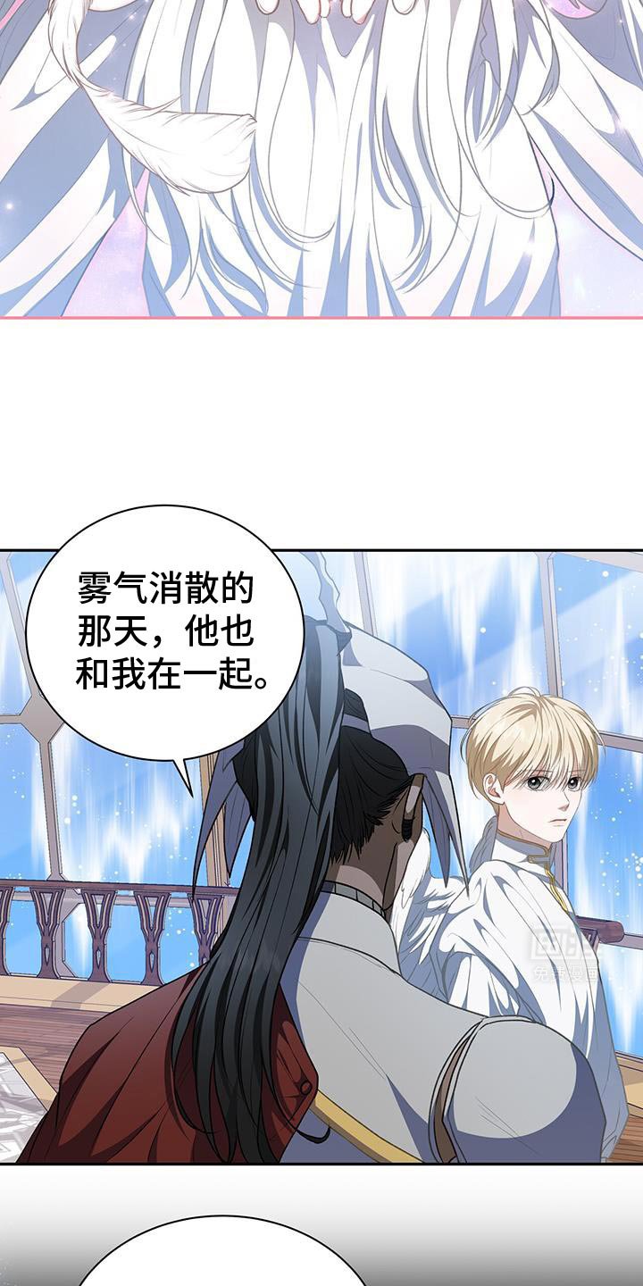 第104章：【第二季】没有选择权