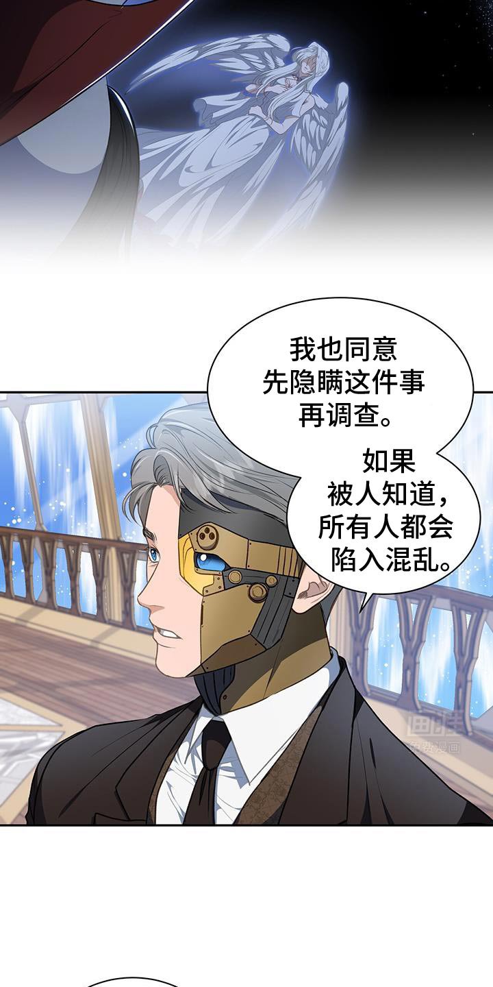 第104章：【第二季】没有选择权