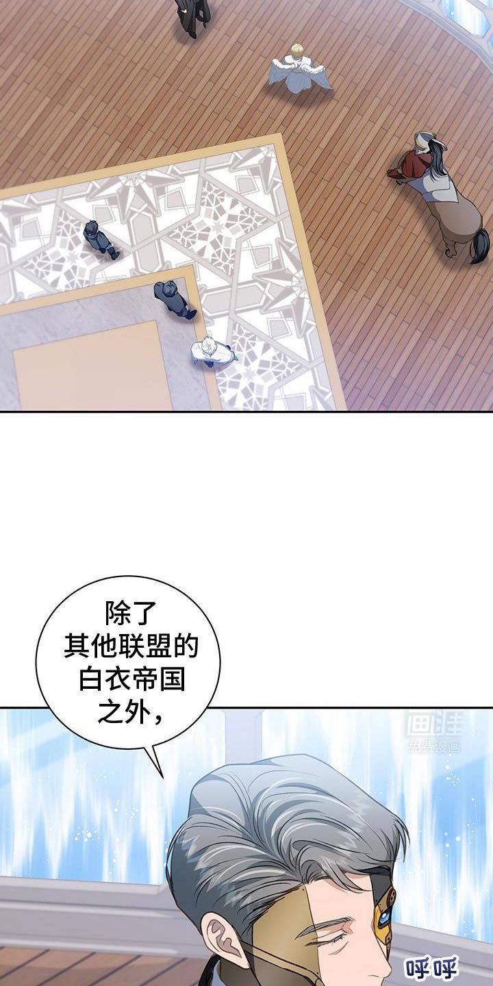 第104章：【第二季】没有选择权