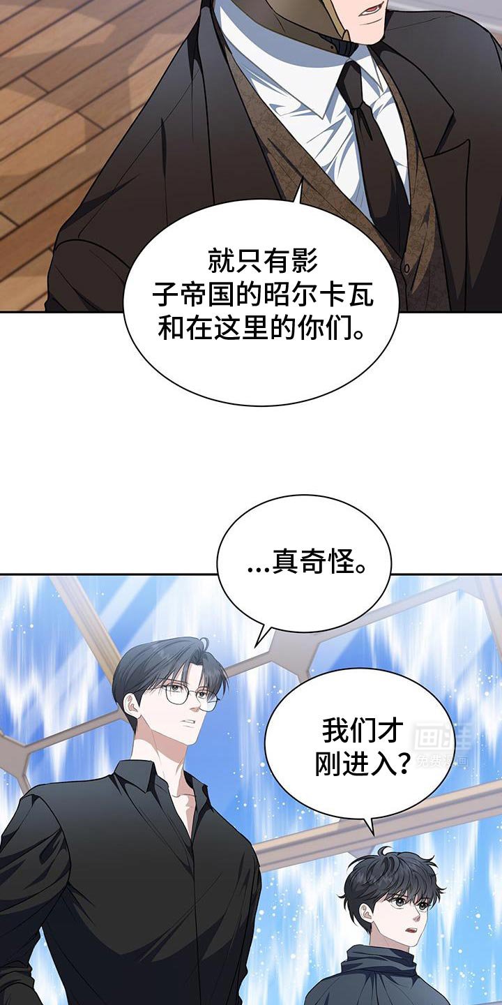 第104章：【第二季】没有选择权