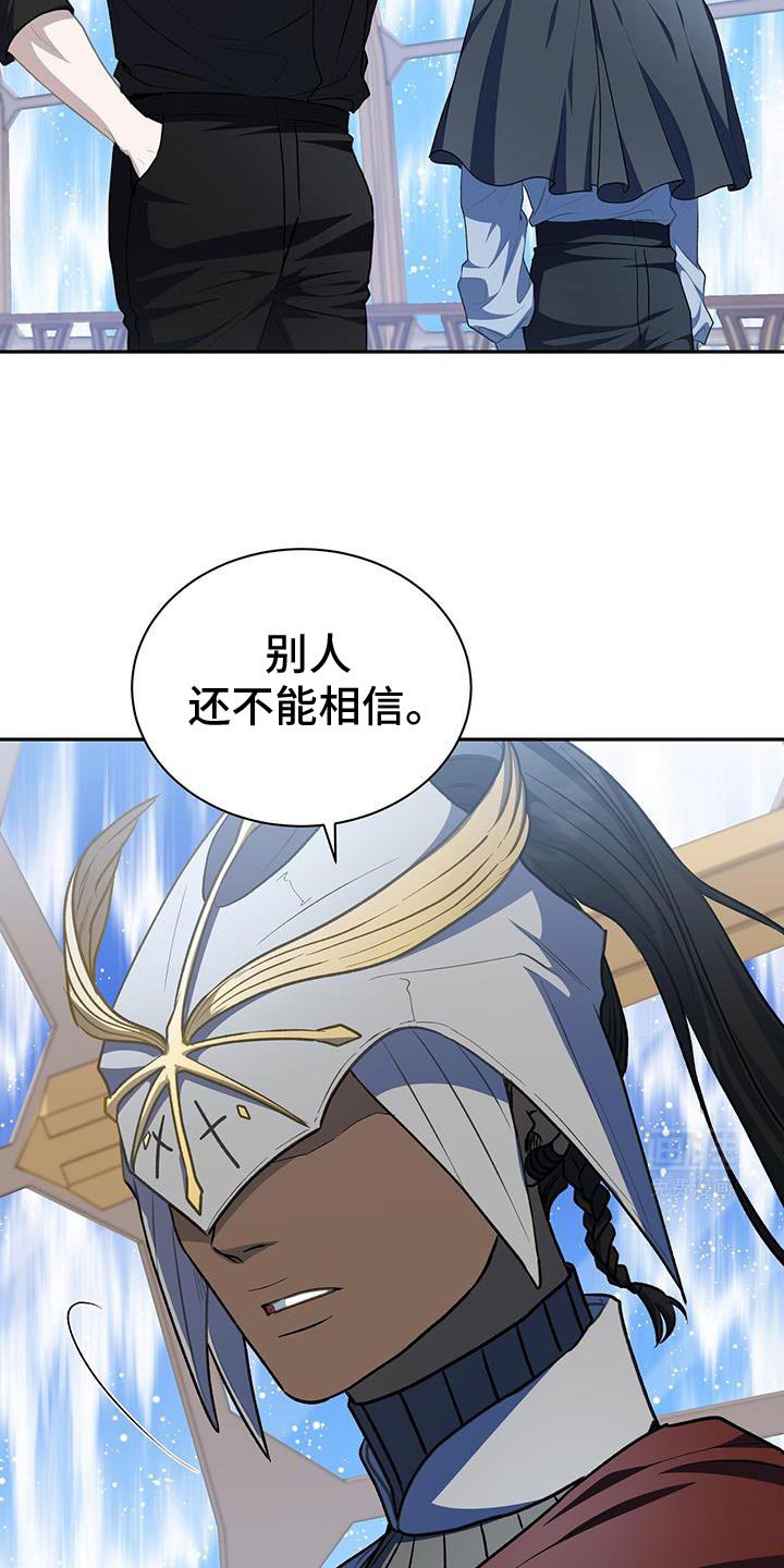 第104章：【第二季】没有选择权