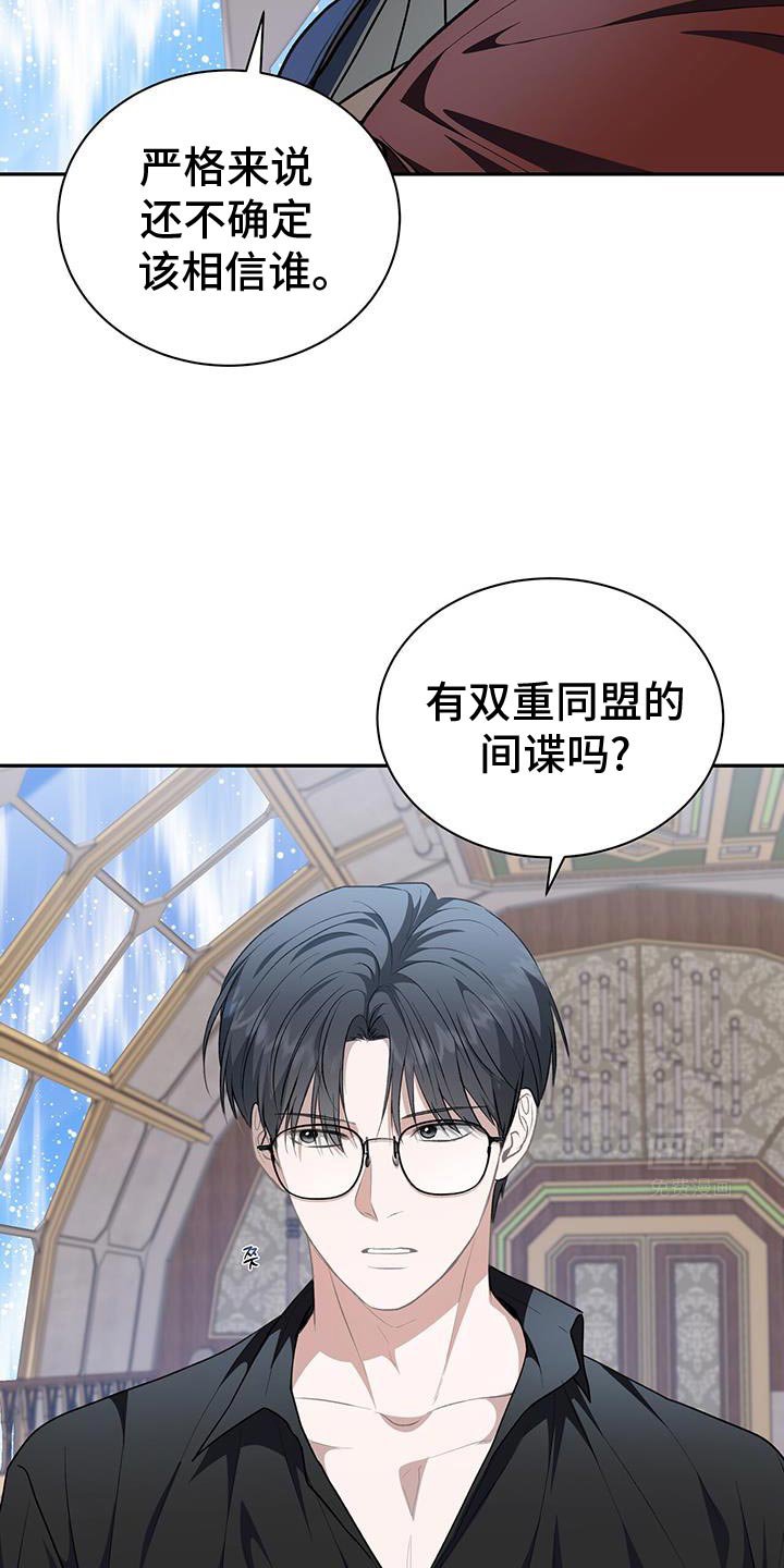 第104章：【第二季】没有选择权