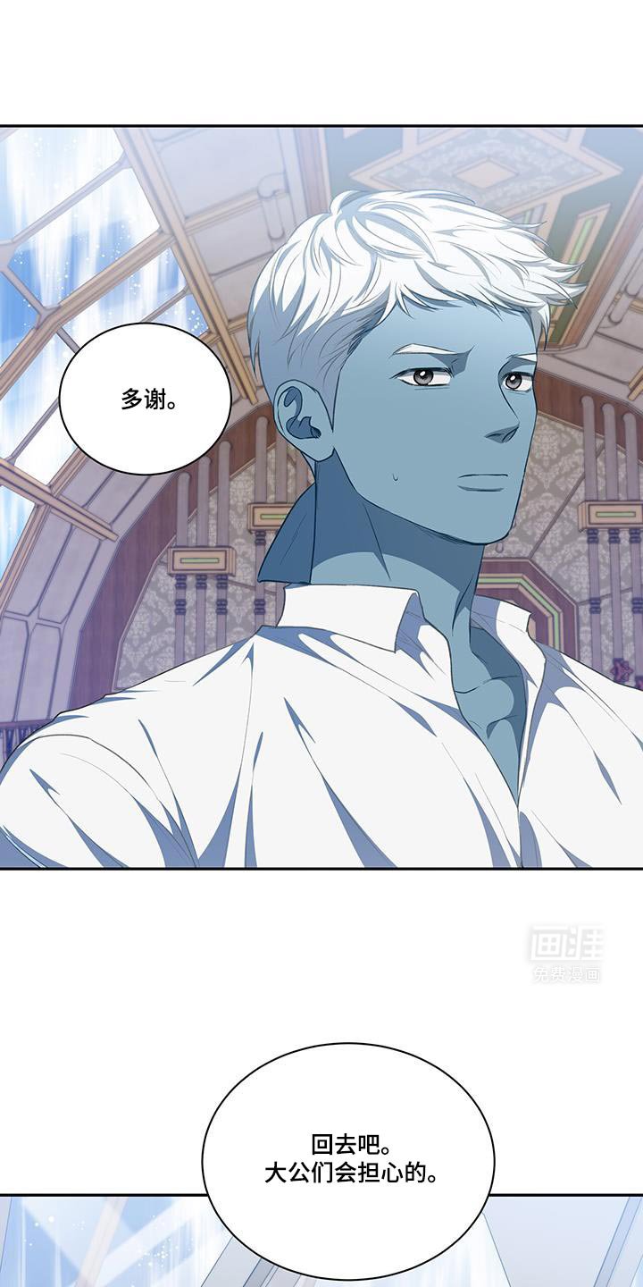 第104章：【第二季】没有选择权