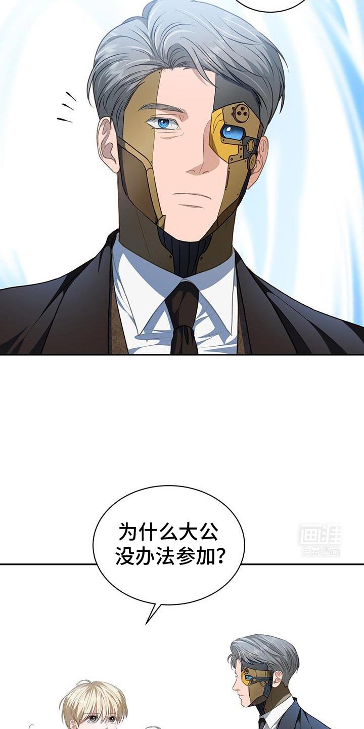 第104章：【第二季】没有选择权