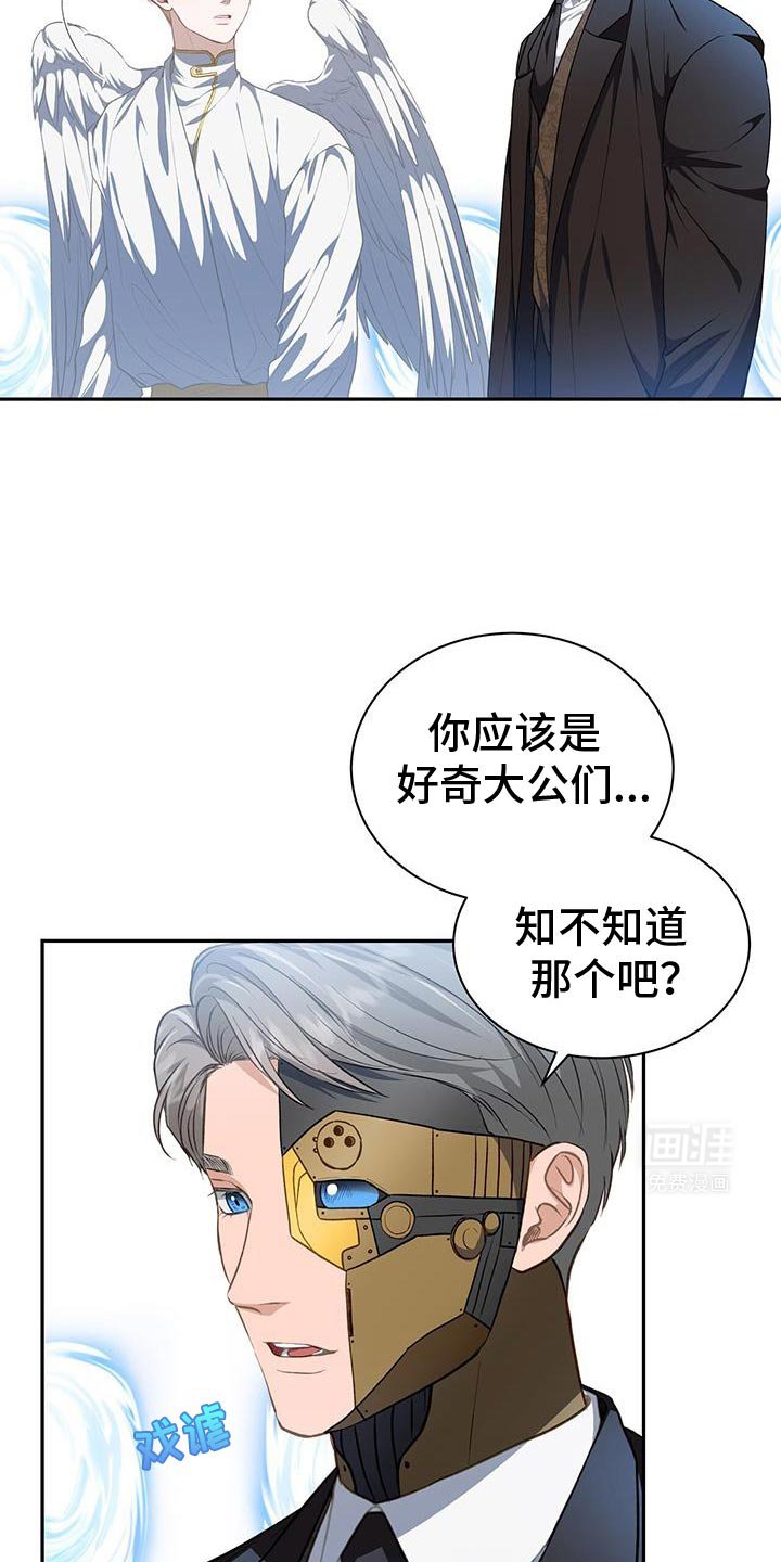 第104章：【第二季】没有选择权