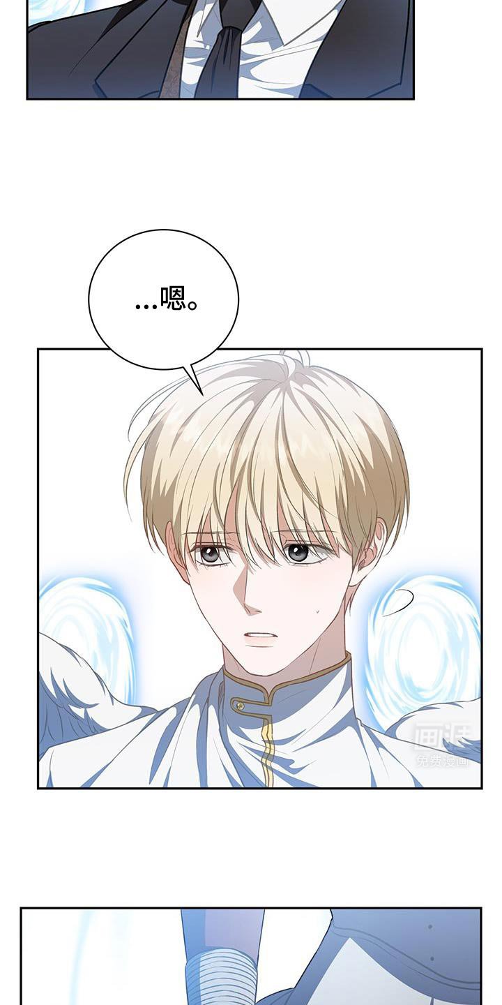 第104章：【第二季】没有选择权