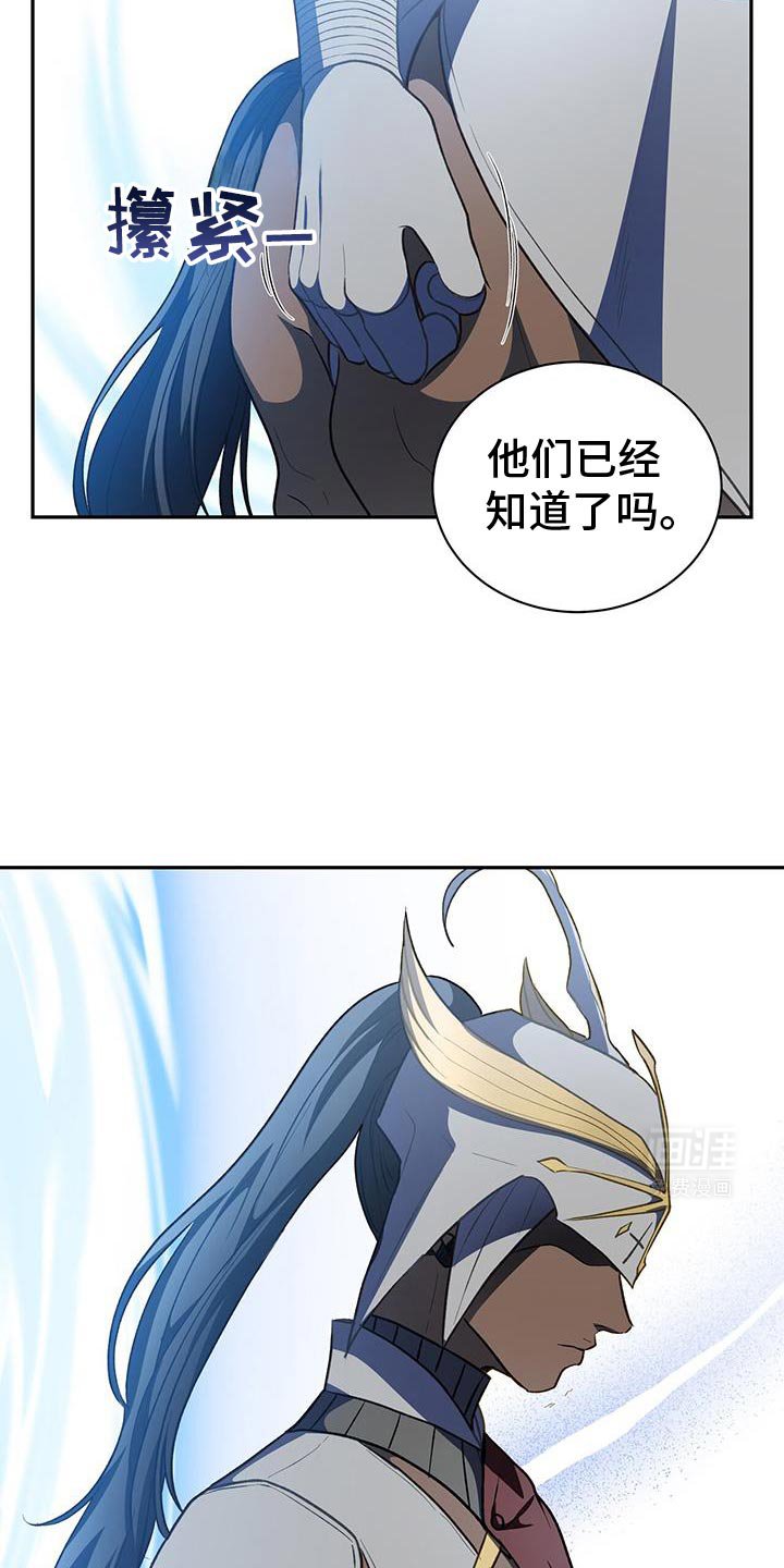第104章：【第二季】没有选择权