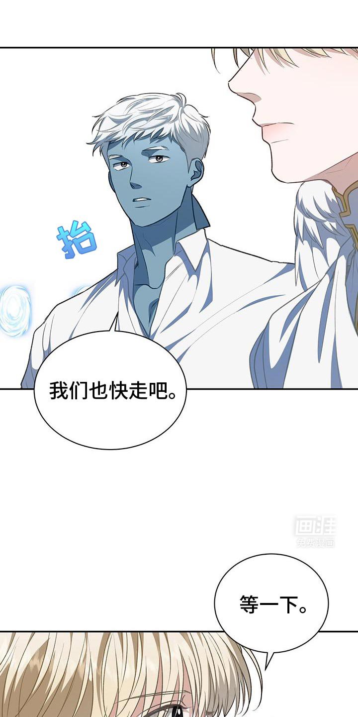 第104章：【第二季】没有选择权
