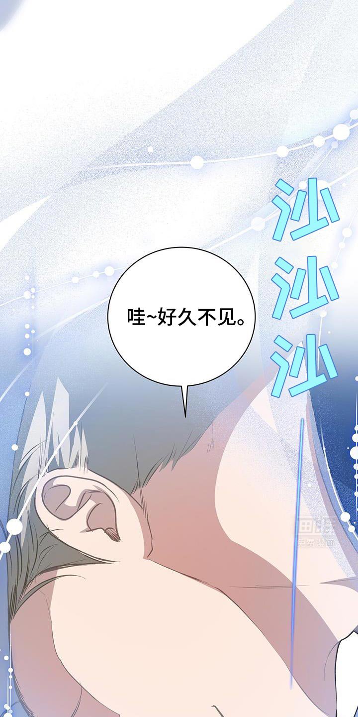 第104章：【第二季】没有选择权