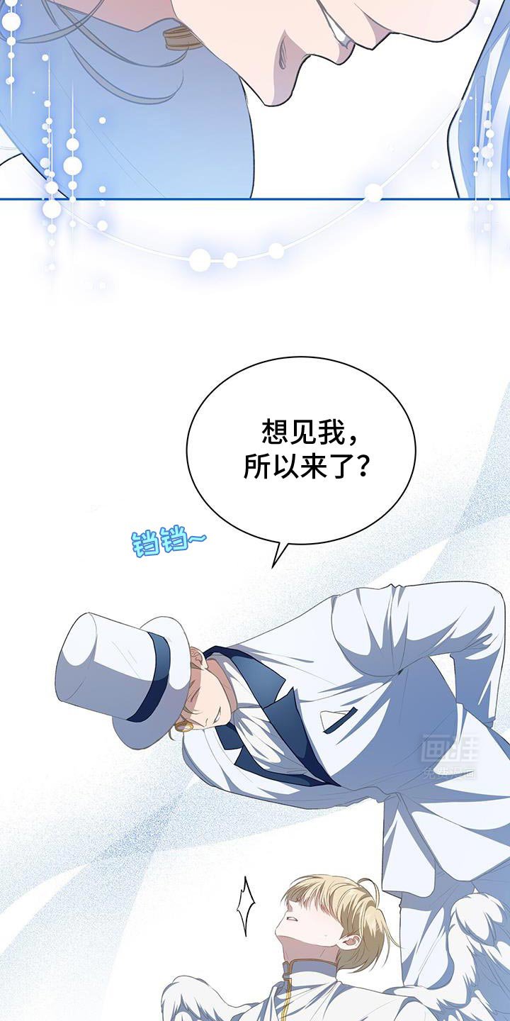 第104章：【第二季】没有选择权