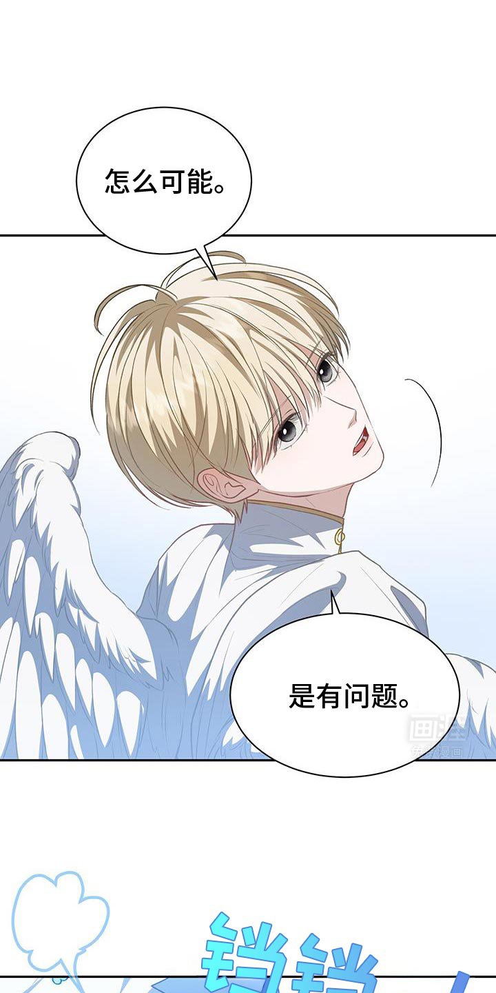 第105章：【第二季】引导人的介入