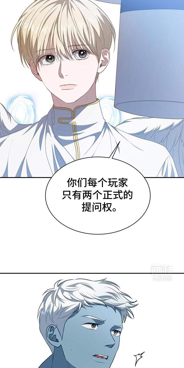 第105章：【第二季】引导人的介入