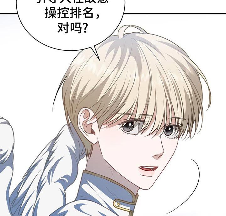 第105章：【第二季】引导人的介入