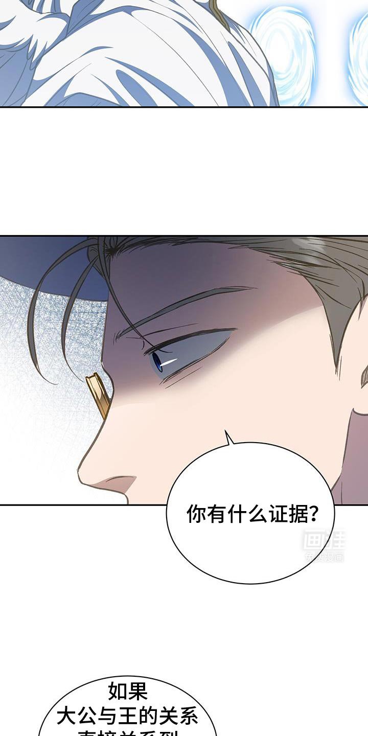 第105章：【第二季】引导人的介入