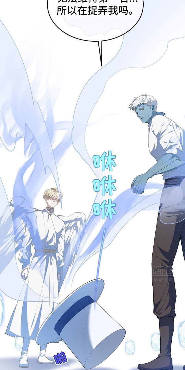第105章：【第二季】引导人的介入