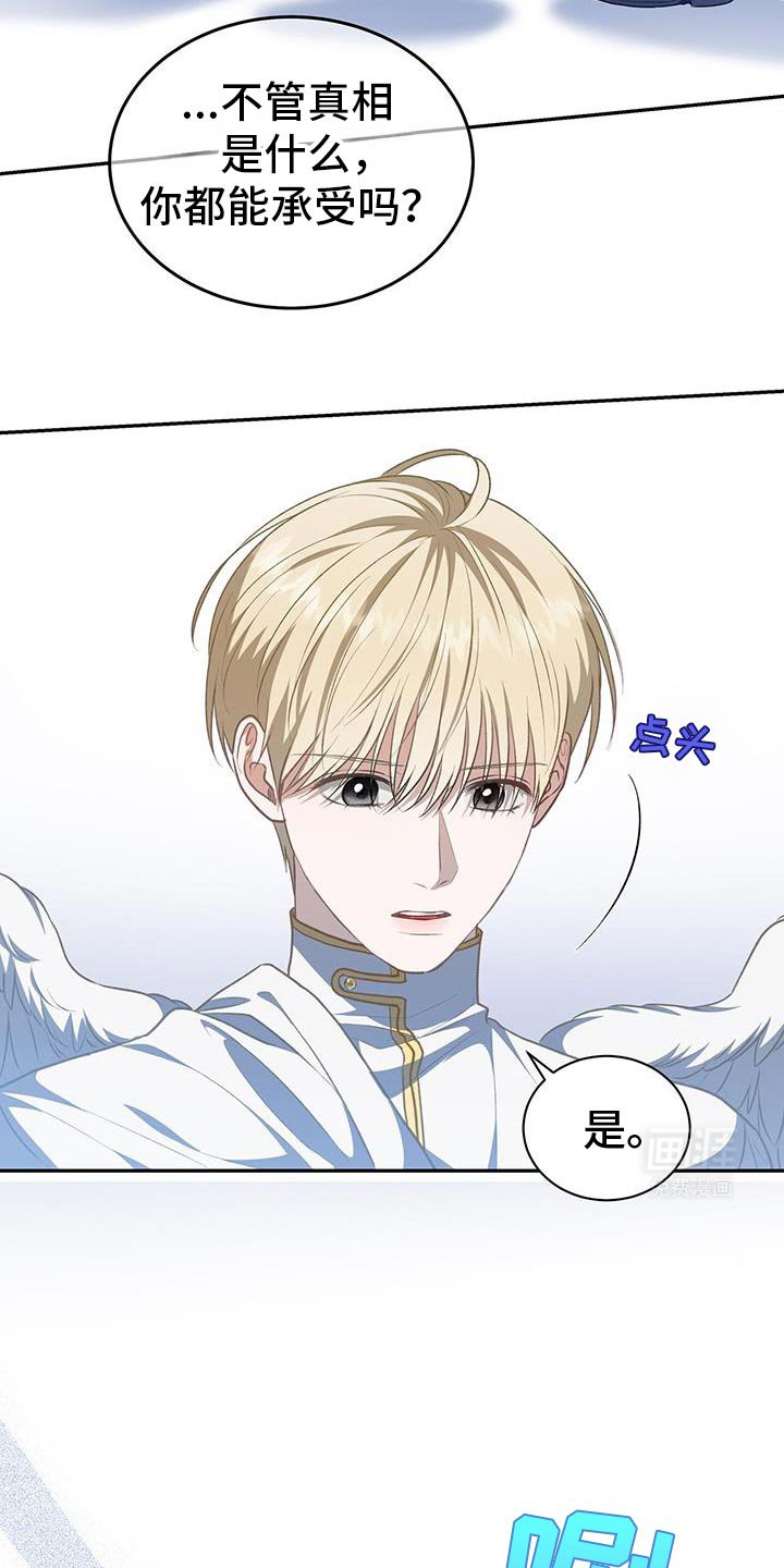 第105章：【第二季】引导人的介入