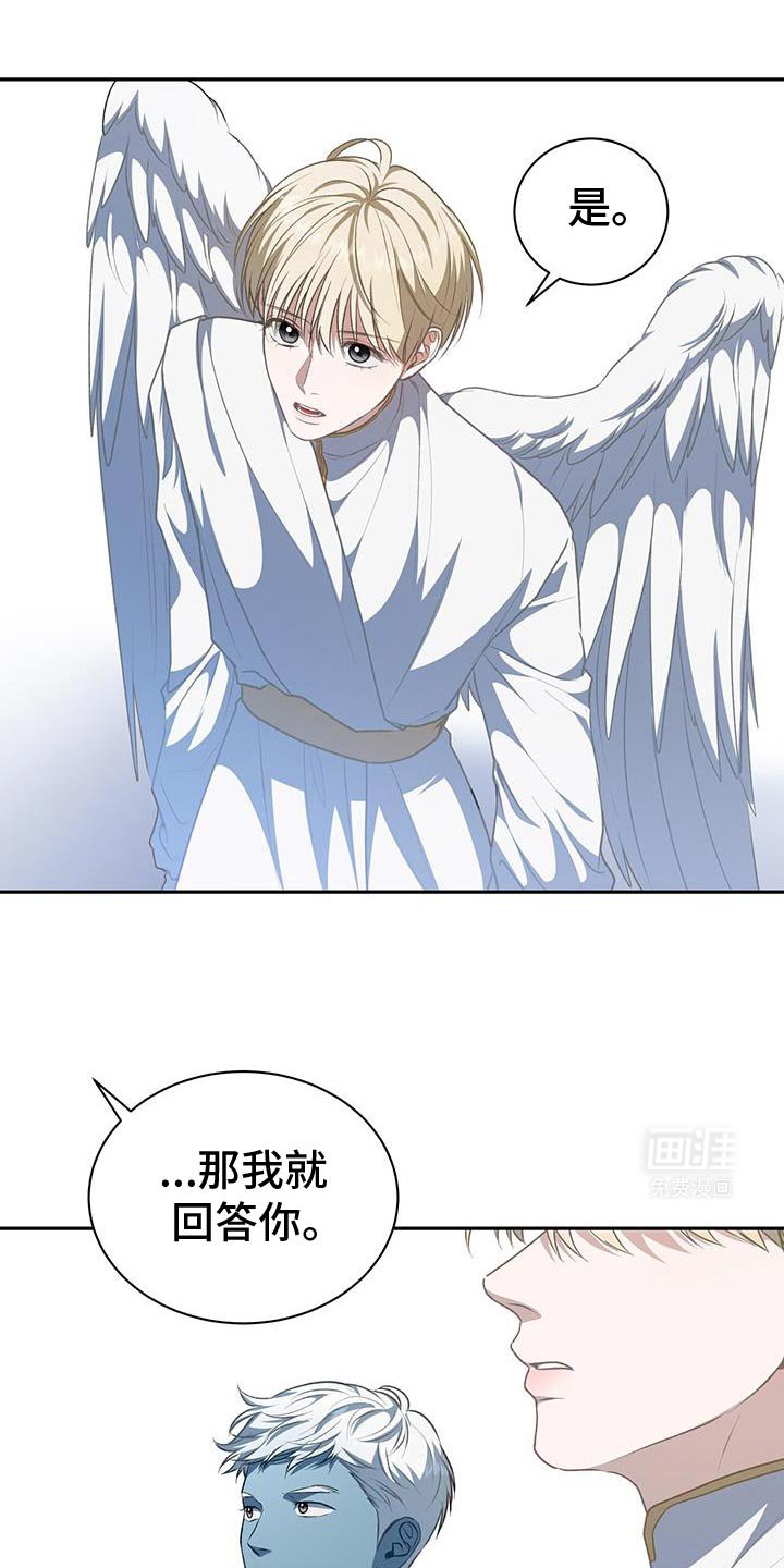 第105章：【第二季】引导人的介入