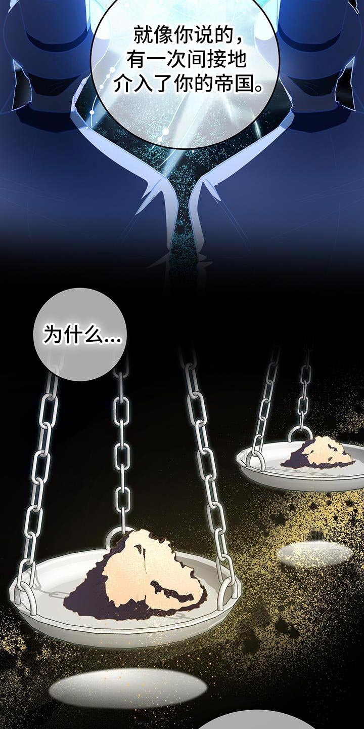 第105章：【第二季】引导人的介入
