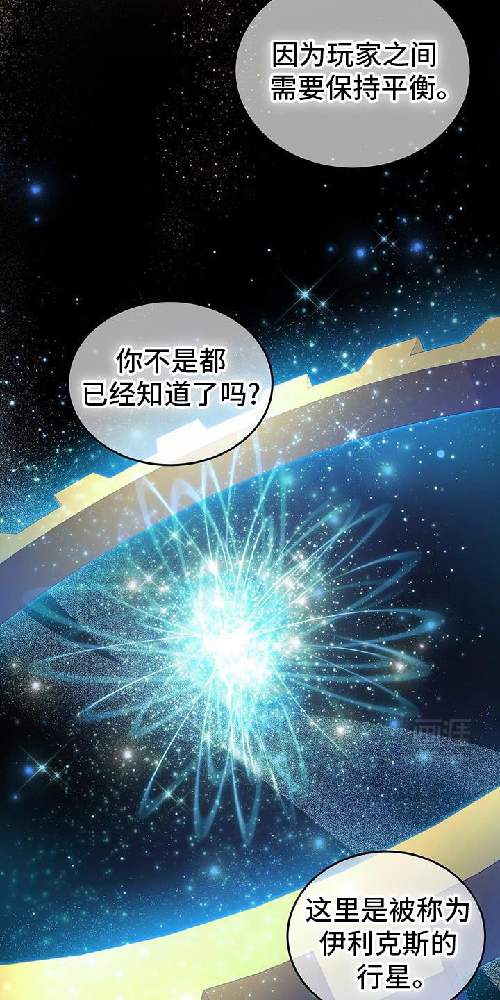 第105章：【第二季】引导人的介入