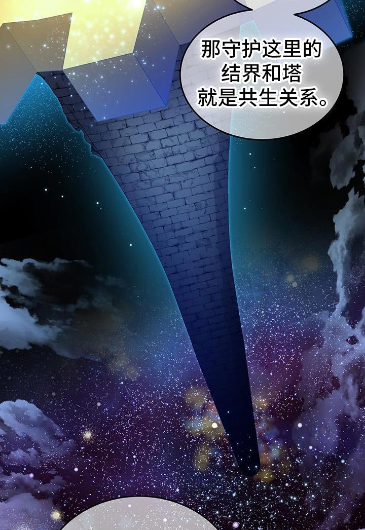 第105章：【第二季】引导人的介入