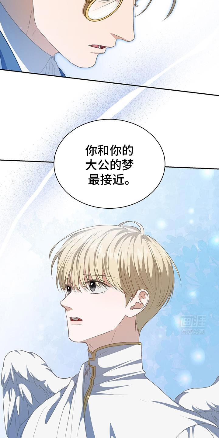 第105章：【第二季】引导人的介入