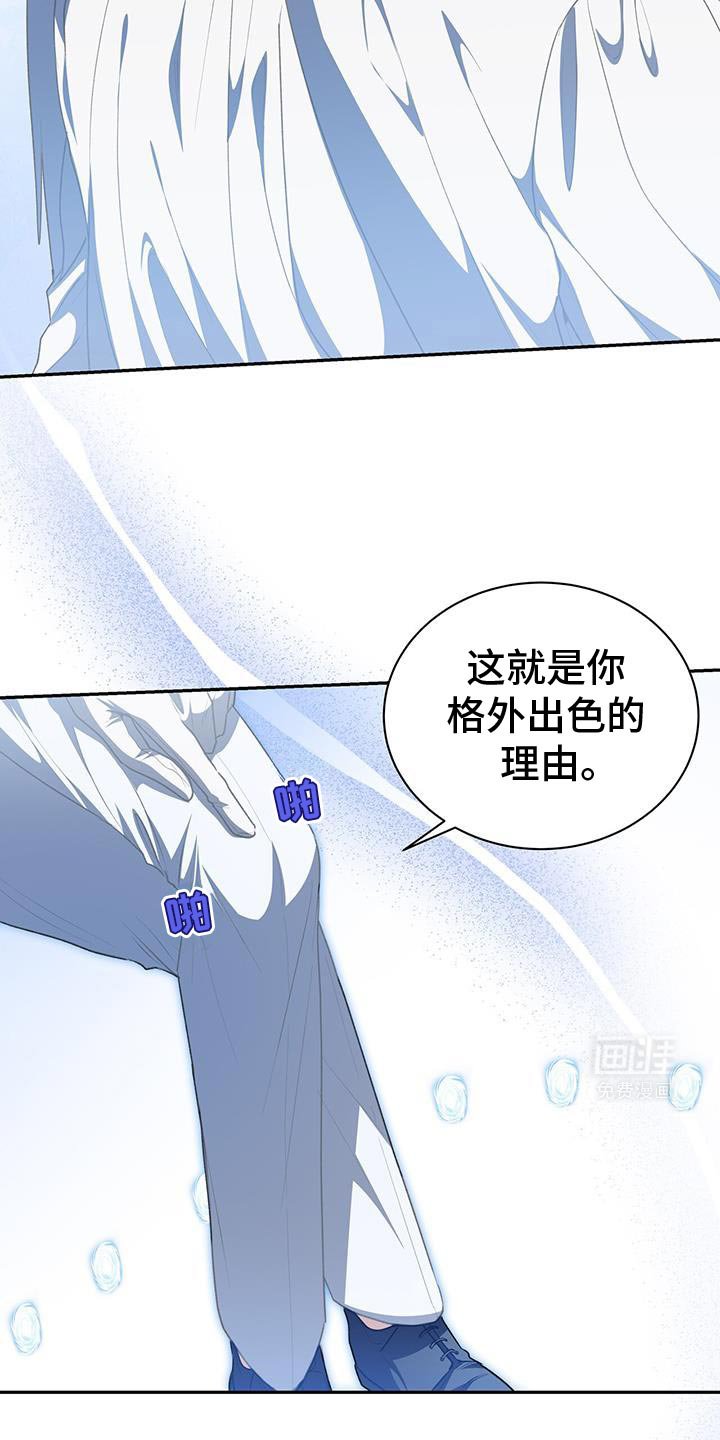 第105章：【第二季】引导人的介入