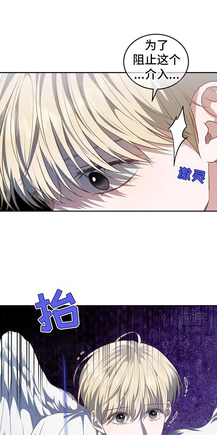 第105章：【第二季】引导人的介入
