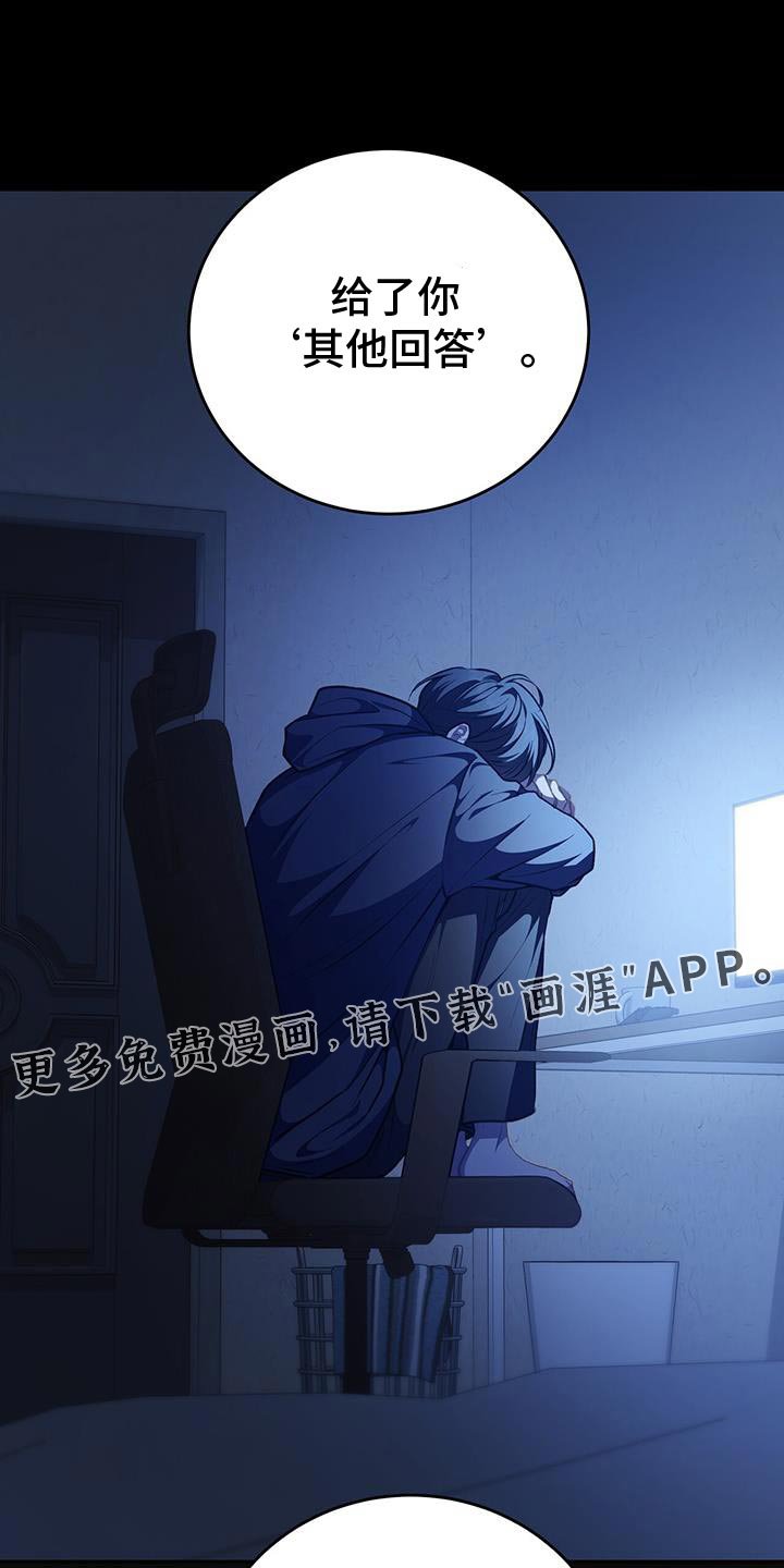 第105章：【第二季】引导人的介入