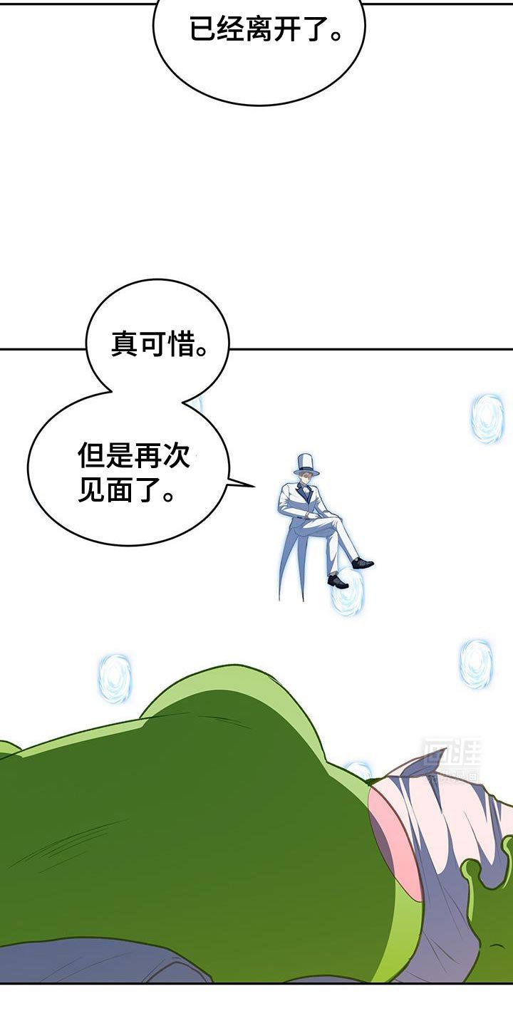 第106章：【第二季】答案已经注定