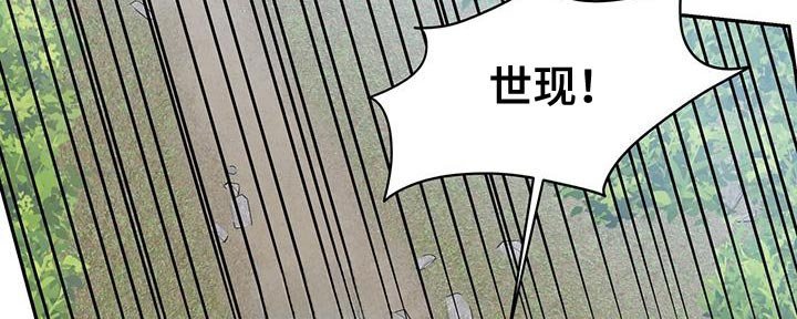 第106章：【第二季】答案已经注定