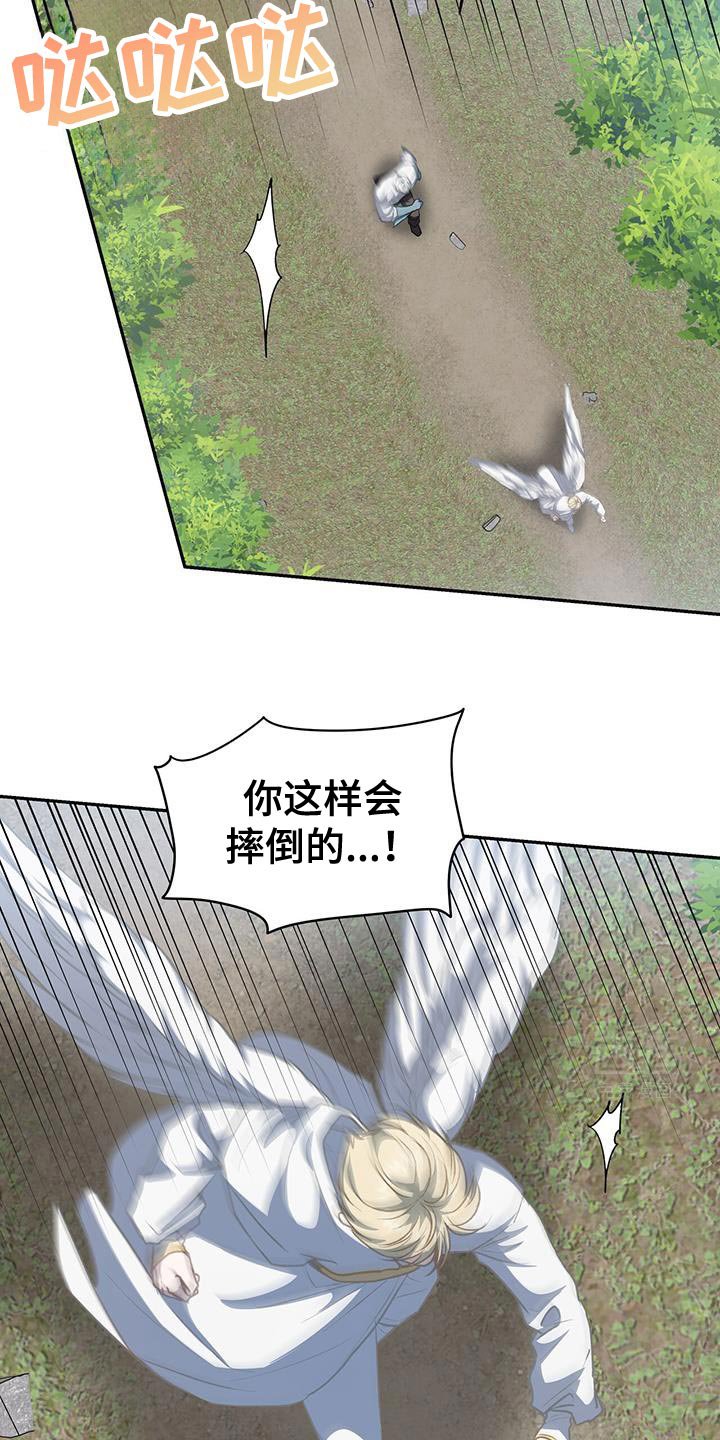第106章：【第二季】答案已经注定