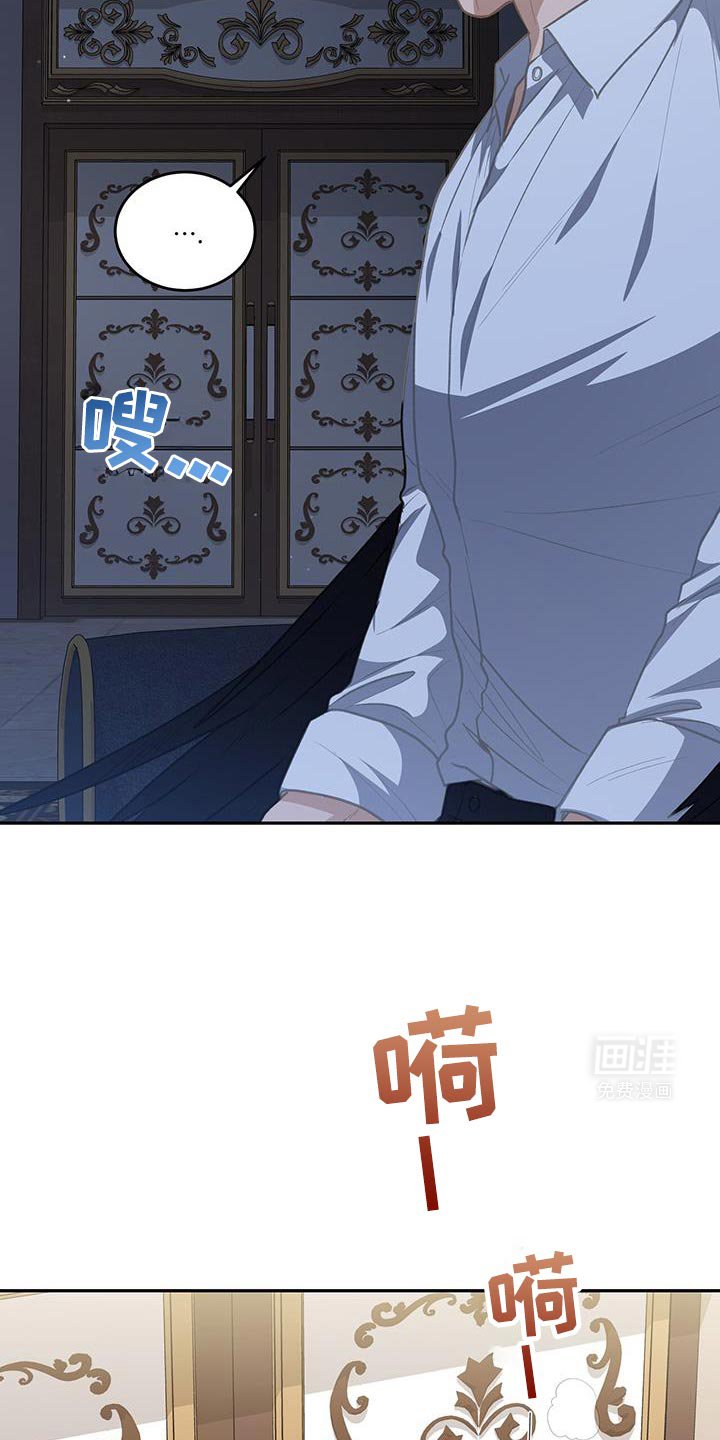 第106章：【第二季】答案已经注定