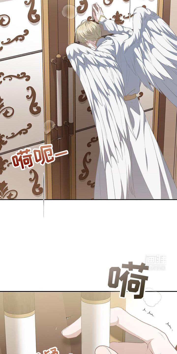 第106章：【第二季】答案已经注定