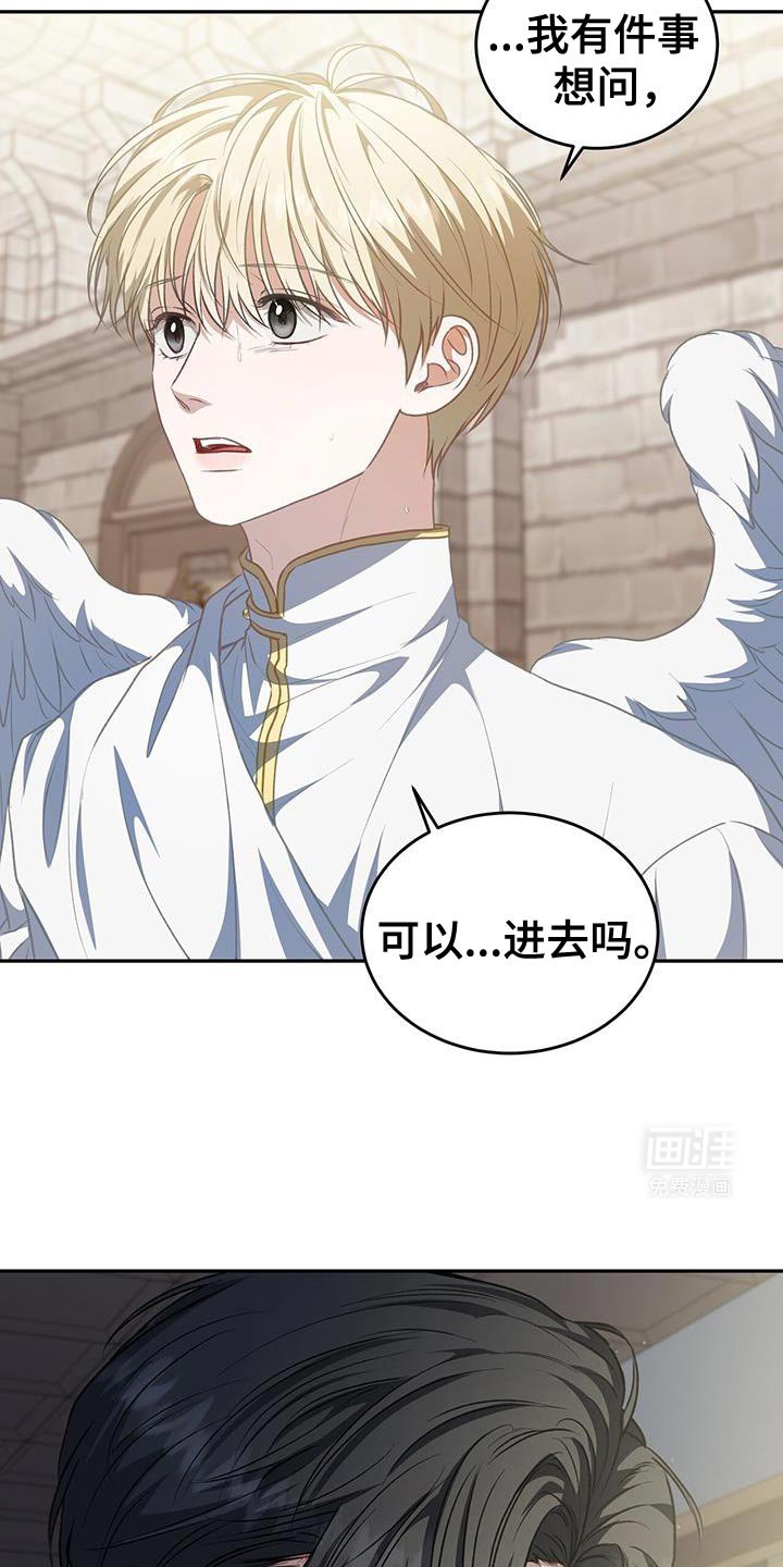 第106章：【第二季】答案已经注定