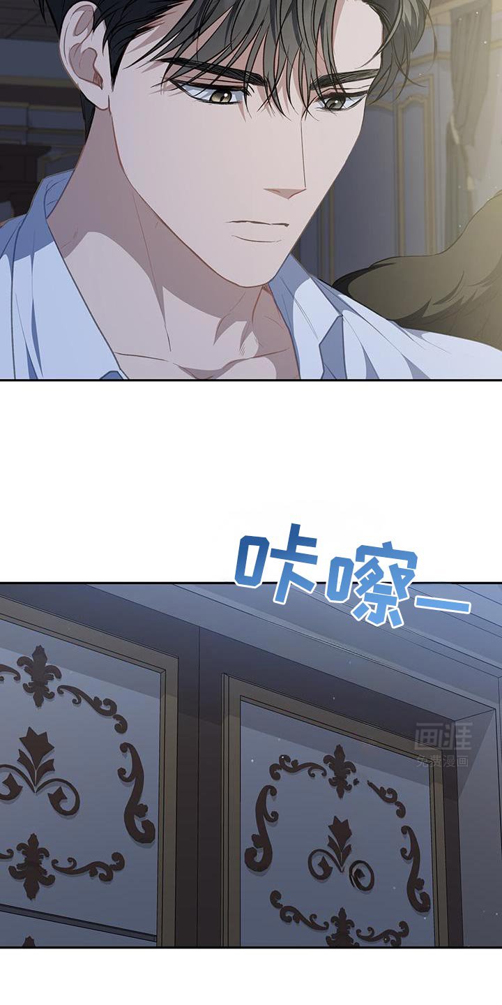 第106章：【第二季】答案已经注定