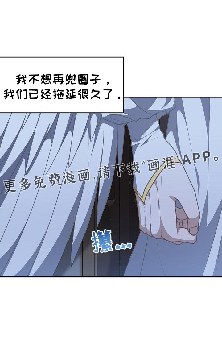 第106章：【第二季】答案已经注定