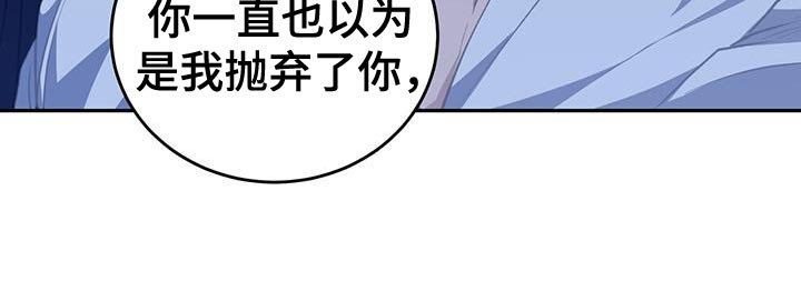 第107章：【第二季】憎恶你