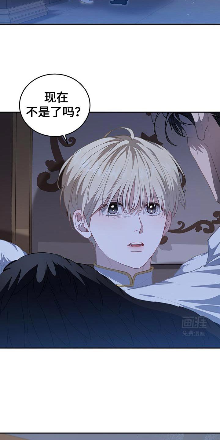 第108章：【第二季】喜欢你