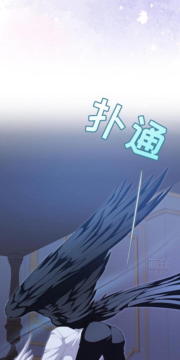 第108章：【第二季】喜欢你