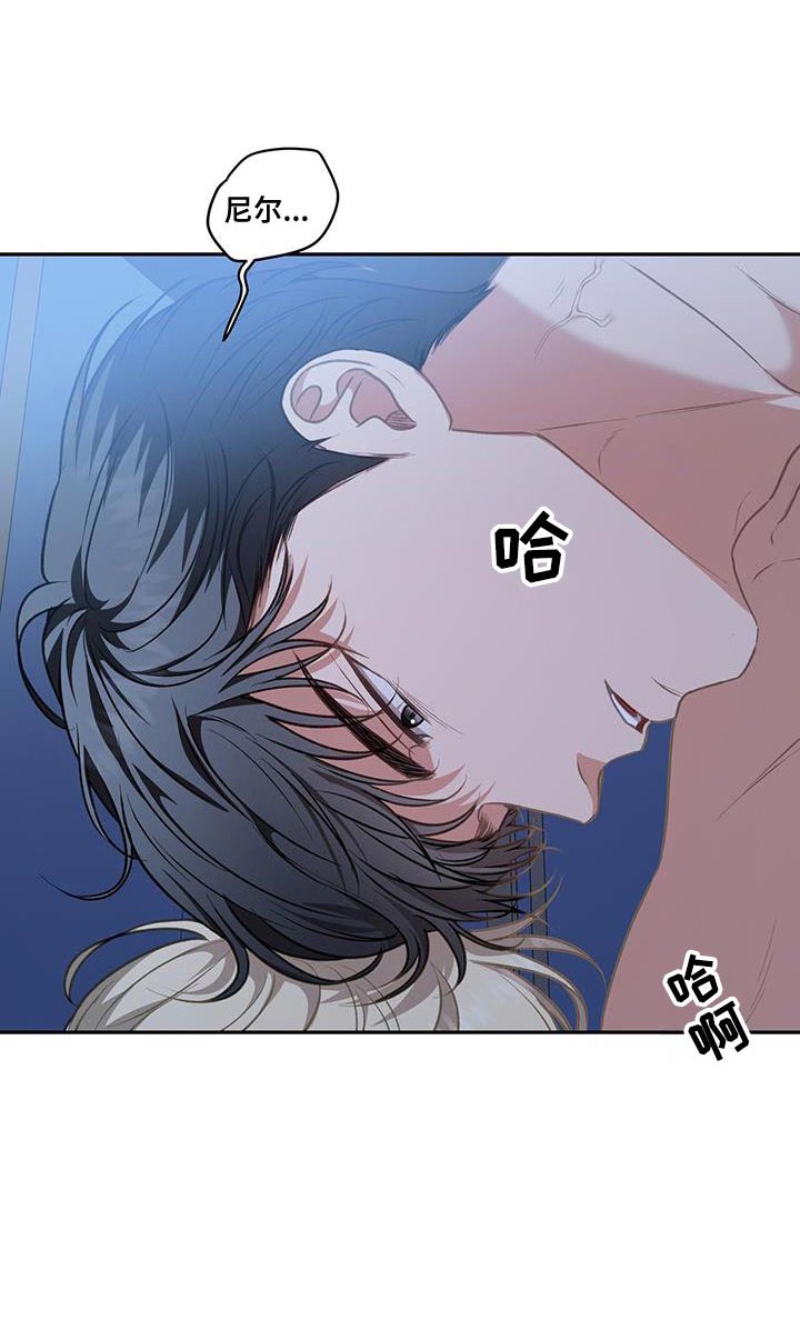 第109章：【第二季】完成了