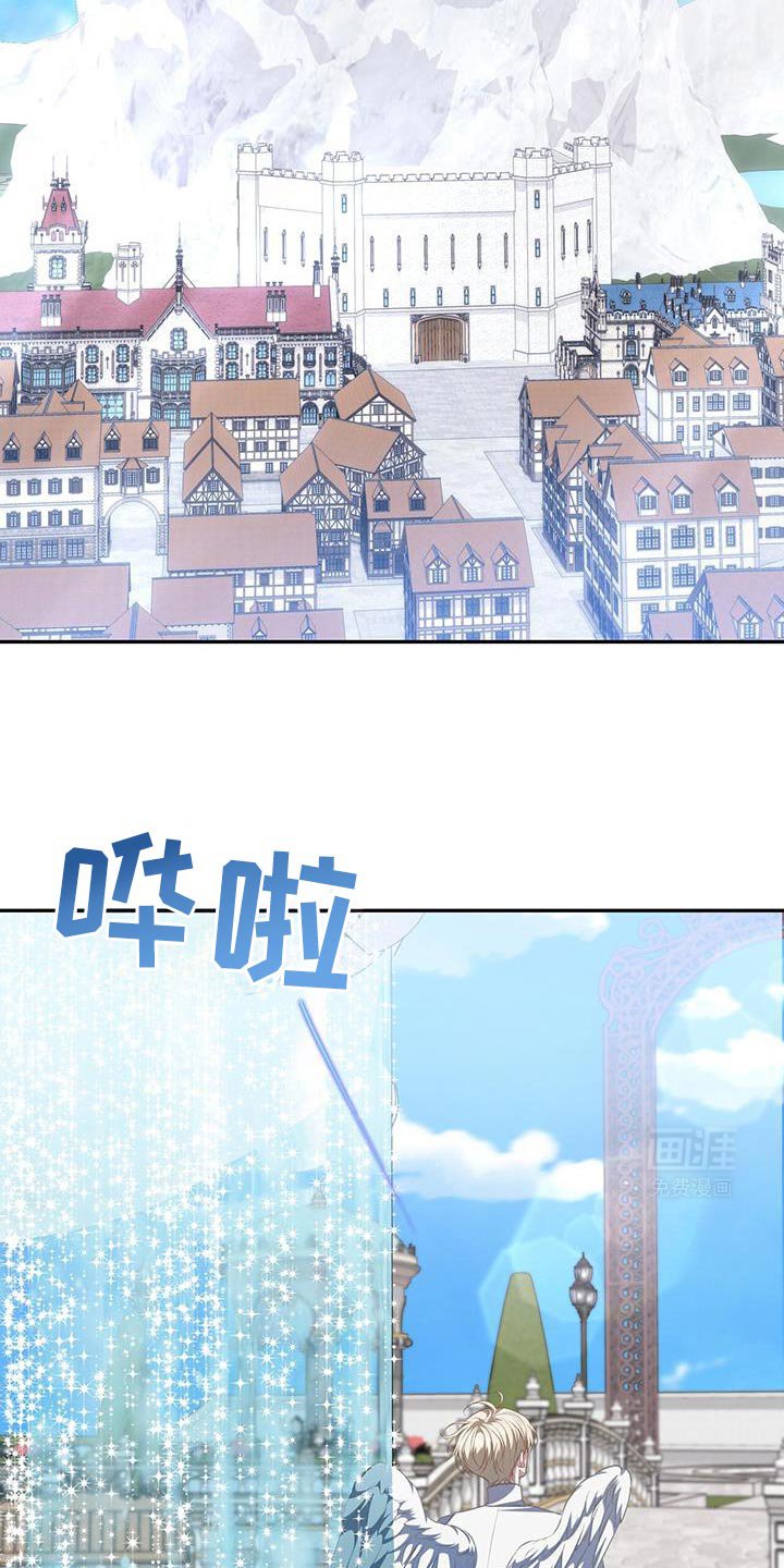 第109章：【第二季】完成了