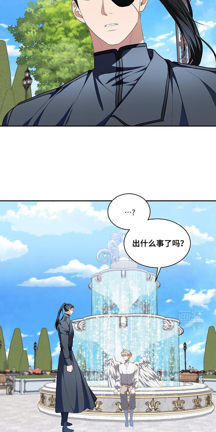 第109章：【第二季】完成了